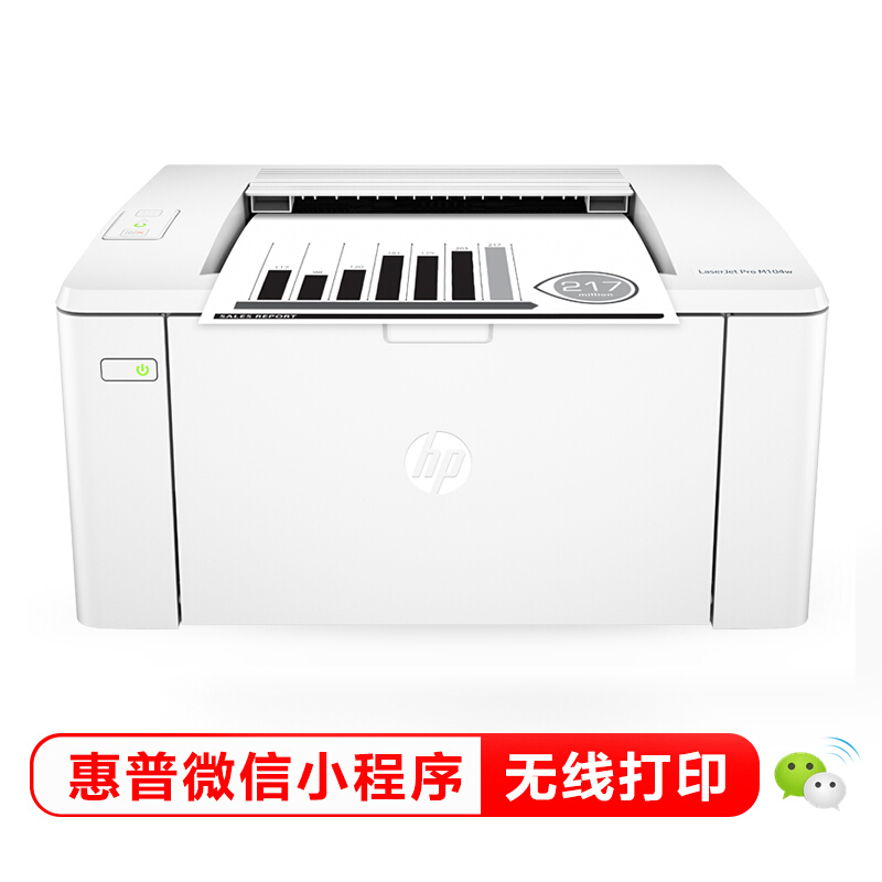 惠普（HP）M104w黑白激光打印机 无线 手机打印  小型办公 P1108/1106升级wifi版_http://www.chuangxinoa.com/img/images/C202103/1617080695051.jpg