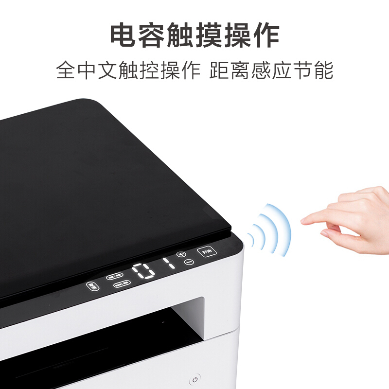 联想（Lenovo）领像M101W 黑白激光多功能一体机 无线WiFi办公商用(打印复印扫描）M7206升级无线款_http://www.chuangxinoa.com/img/images/C202103/1617081684619.jpg