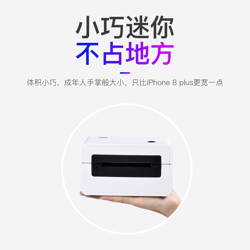 汉印N31 热敏打印机 USB 热敏便携式一联单快递单电子面单打印机 热敏标签 条码不干胶商用打印机_http://www.chuangxinoa.com/img/images/C202103/1617088982419.jpg