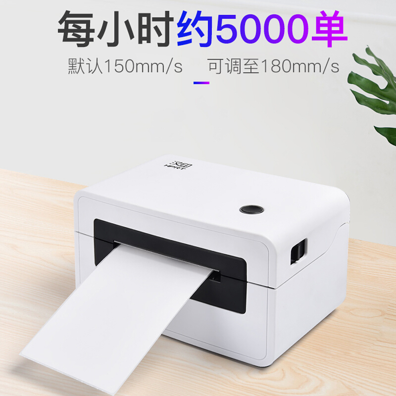 汉印N31 热敏打印机 USB 热敏便携式一联单快递单电子面单打印机 热敏标签 条码不干胶商用打印机_http://www.chuangxinoa.com/img/images/C202103/1617088983168.jpg