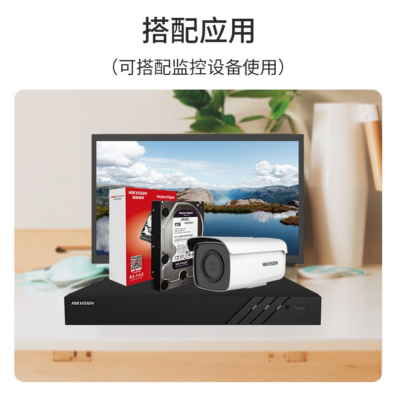 海康威视硬盘 西部数据 WD 监控硬盘 紫盘4TB  录像机专用监控硬盘 WD40PURX_http://www.chuangxinoa.com/img/images/C202103/1617170216619.jpg