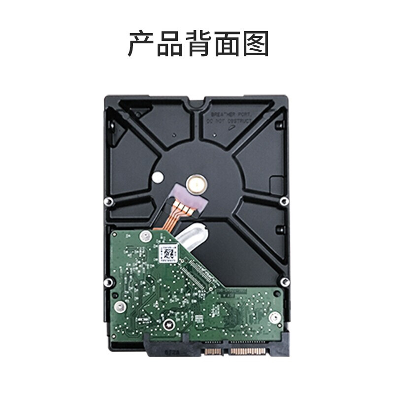 海康威视硬盘 西部数据 WD 监控硬盘 紫盘4TB  录像机专用监控硬盘 WD40PURX_http://www.chuangxinoa.com/img/images/C202103/1617170216654.jpg