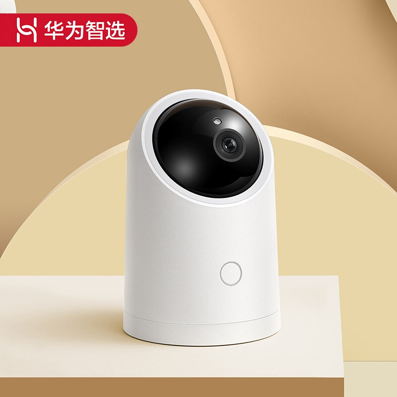 华为智选 海雀智能摄像头HQ8s无线高清1080P画质AI智能看护
