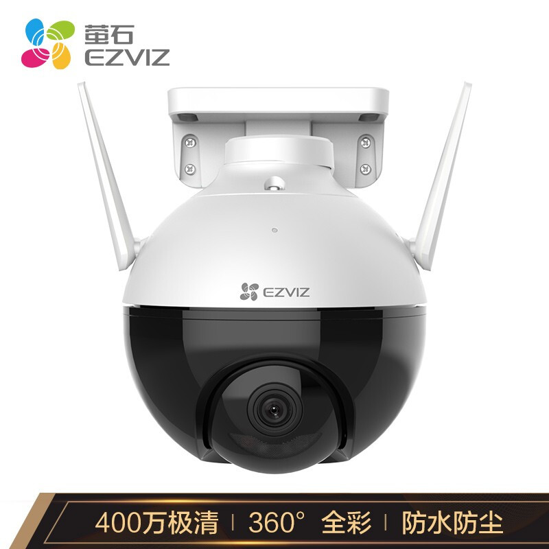 萤石 EZVIZ C8W 4mm 400万 安防监控摄像头 无线WiFi室外双云台360° 防水防尘 手机远程 人形检测 H.265编码