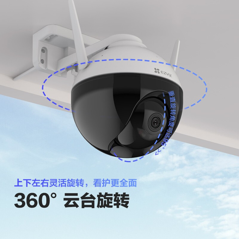 萤石 EZVIZ C8W 4mm 400万 安防监控摄像头 无线WiFi室外双云台360° 防水防尘 手机远程 人形检测 H.265编码_http://www.chuangxinoa.com/img/images/C202104/1617256479418.jpg