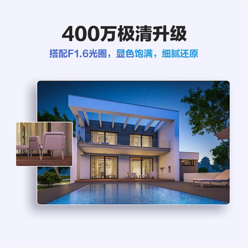 萤石 EZVIZ C8W 4mm 400万 安防监控摄像头 无线WiFi室外双云台360° 防水防尘 手机远程 人形检测 H.265编码_http://www.chuangxinoa.com/img/images/C202104/1617256479473.jpg