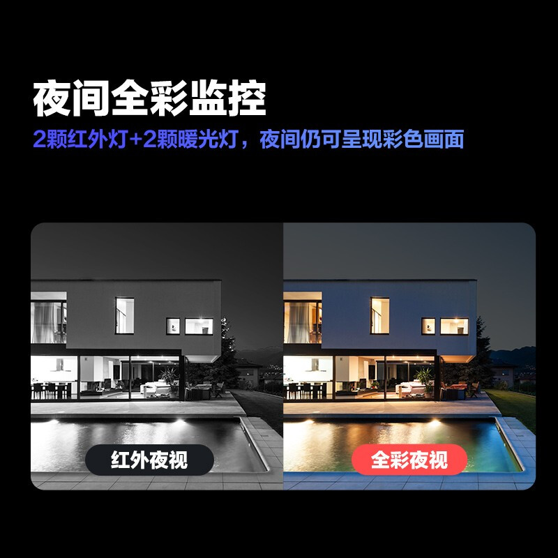 萤石 EZVIZ C8W 4mm 400万 安防监控摄像头 无线WiFi室外双云台360° 防水防尘 手机远程 人形检测 H.265编码_http://www.chuangxinoa.com/img/images/C202104/1617256479618.jpg