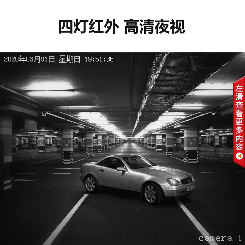 海康威视监控摄像头200万高清POE网线供电红外夜视商超学校室外防水移动侦测手机远程安装便捷B12V2-I 4MM  6MM_http://www.chuangxinoa.com/img/images/C202104/1617259090567.jpg