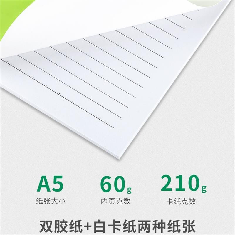 广博(GuangBo)A5笔记本子软抄本记事本办公用品文具无线装订本 60张10本装颜色混装GB07002_http://www.chuangxinoa.com/img/images/C202104/1617260493458.jpg