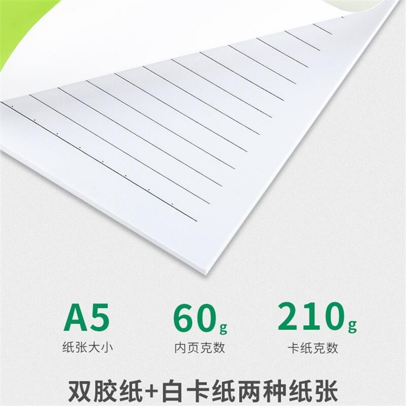 广博(GuangBo)A5笔记本子软抄本记事本办公用品文具无线装订本 60张10本装颜色混装GB07002_http://www.chuangxinoa.com/img/images/C202104/1617260493458.jpg