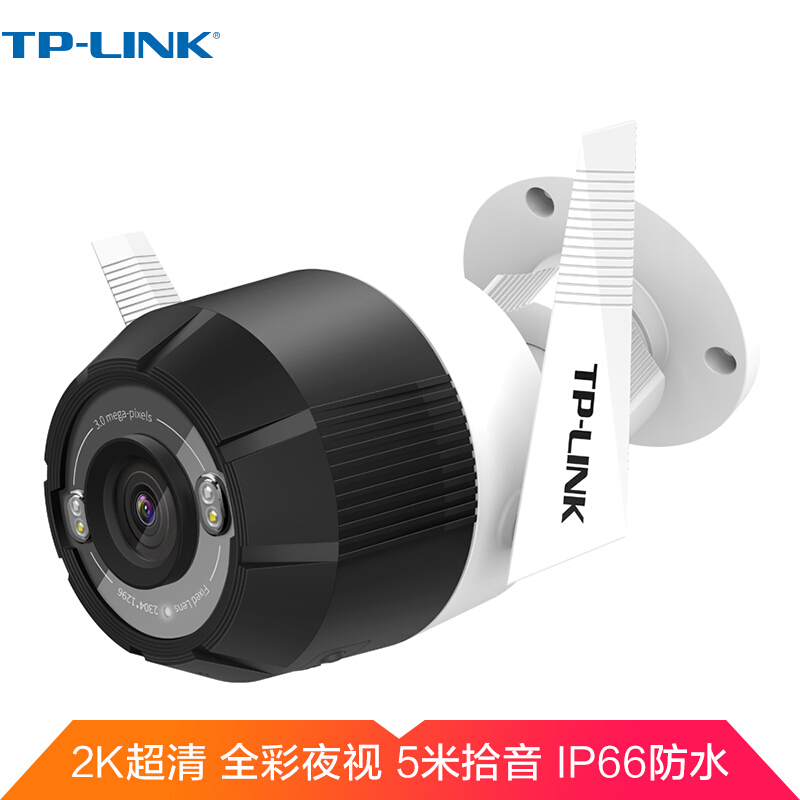 TP-LINK 300万全彩无线网络摄像机 TL-IPC63NW+128G视频监控专用卡_http://www.chuangxinoa.com/img/images/C202104/1617265176383.jpg