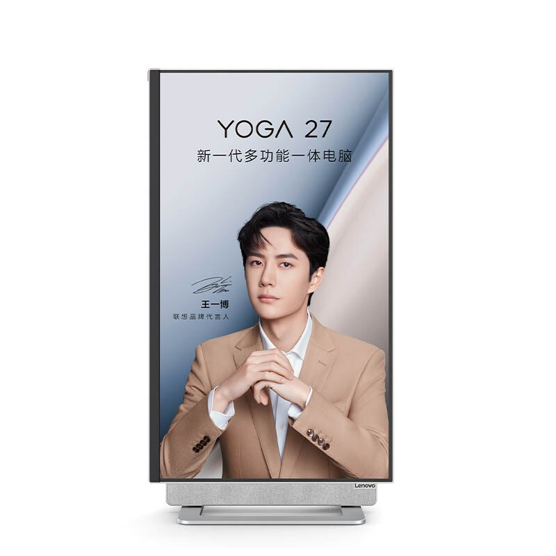 联想(Lenovo)YOGA 27可旋转27英寸4K屏一体机台式电脑(AMD R5_4600H 16G 2T+256G SSD 电视果智能投屏）【Yoga 27-ARH】_http://www.chuangxinoa.com/img/images/C202104/1617681545495.jpg