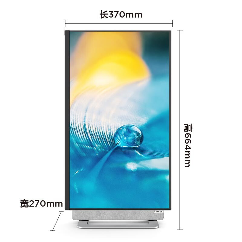 联想(Lenovo)YOGA 27可旋转27英寸4K屏一体机台式电脑(AMD R5_4600H 16G 2T+256G SSD 电视果智能投屏）【Yoga 27-ARH】_http://www.chuangxinoa.com/img/images/C202104/1617681545653.jpg
