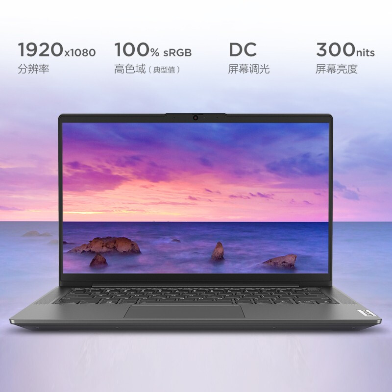 联想(Lenovo)小新Air14锐龙版14英寸全面屏轻薄笔记本电脑(6核12线程R5-5500U 16G 512G 高色域)深空灰_http://www.chuangxinoa.com/img/images/C202104/1617682424182.jpg