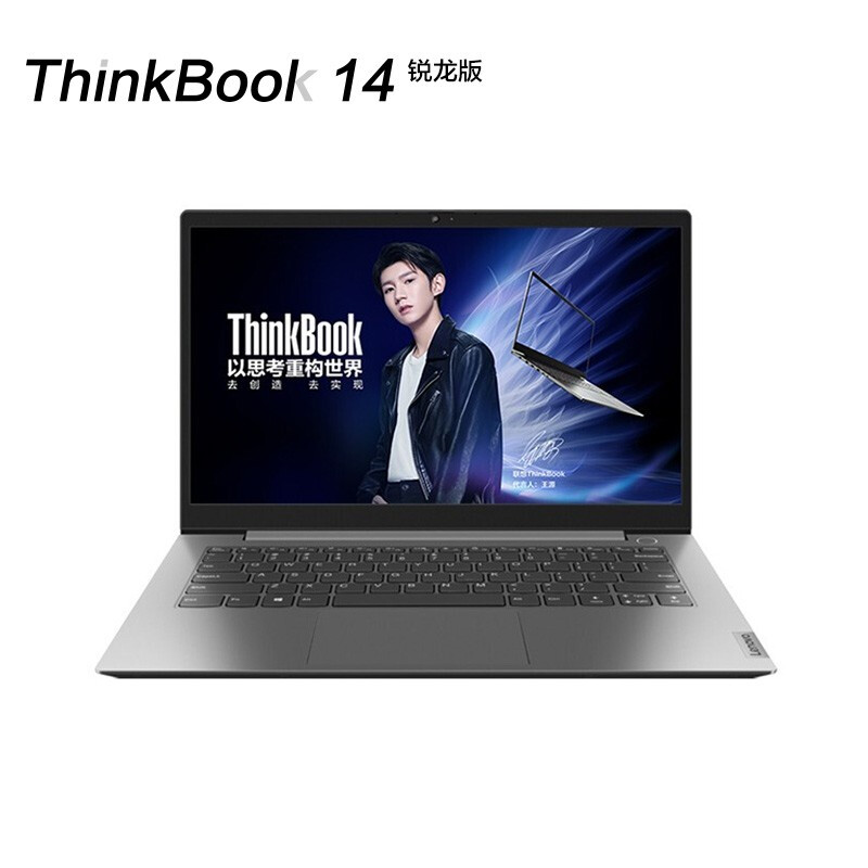 联想笔记本电脑 ThinkBook 14（20VF0005CD） 锐龙版 2021款 14英寸轻薄本 长续航 窄边框(R7 4800U 16G 512G 高色域)05CD