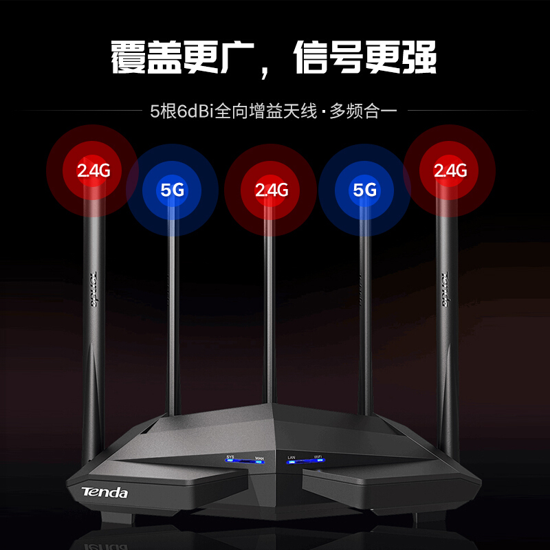 腾达（Tenda）AC11 双千兆路由器穿墙增强型  智能5G双频1200M 千兆端口光纤适用_http://www.chuangxinoa.com/img/images/C202104/1617762459278.jpg