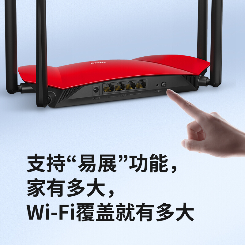 TP-LINK WiFi6 5G双频全千兆  高速网络 易展Mesh 分布式路由器 游戏路由 XDR1860易展版_http://www.chuangxinoa.com/img/images/C202104/1617767030445.jpg