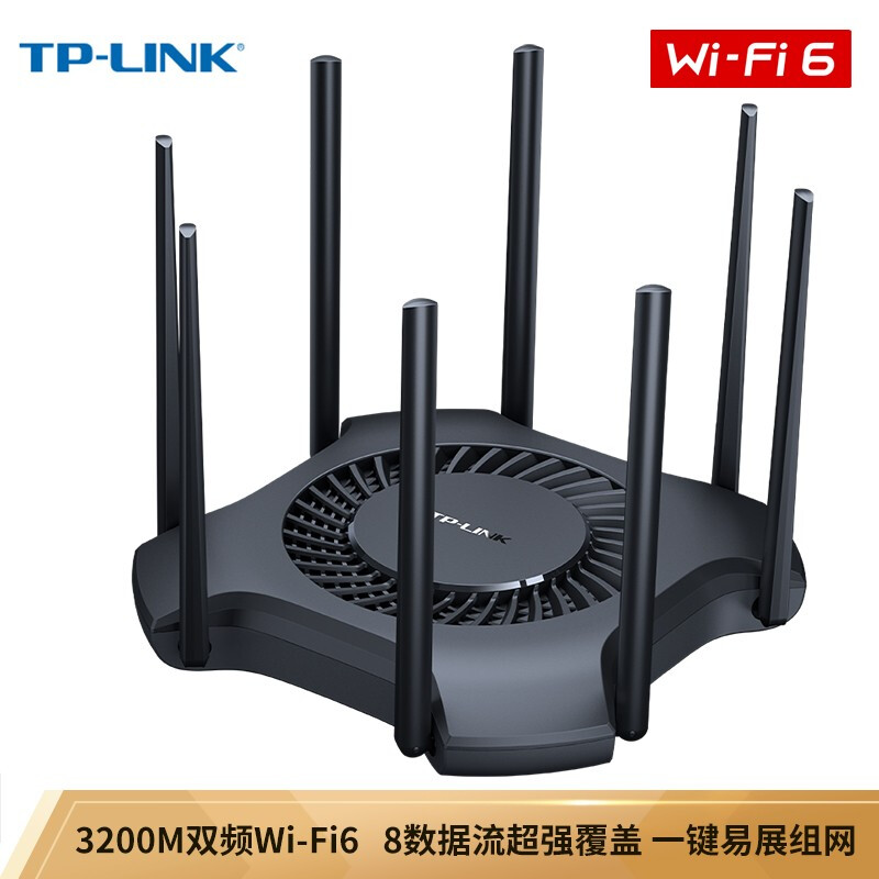 TP-LINK AX3200千兆无线路由器 WiFi6 5G双频高速网络 Mesh路由 游戏路由  XDR3230易展版