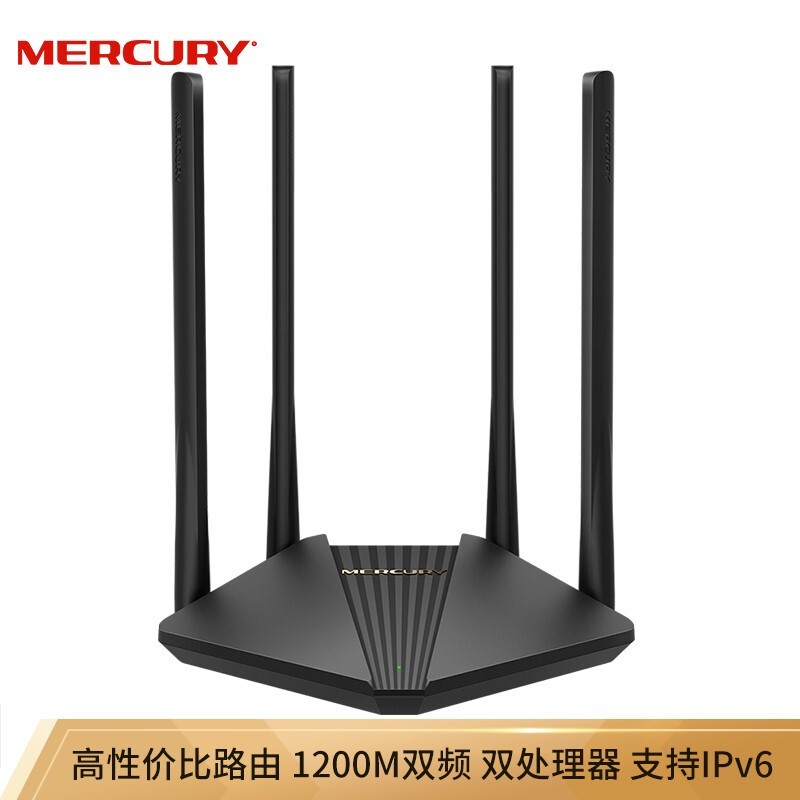 水星（MERCURY）D121 AC1200双频无线路由器 wifi信号放大器_http://www.chuangxinoa.com/img/images/C202104/1617774106919.jpg