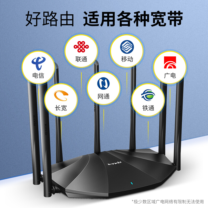 腾达（Tenda）AC23 双千兆路由器 2100M 5G双频 千兆端口 光纤宽带WIFI穿墙 内配千兆网线_http://www.chuangxinoa.com/img/images/C202104/1617774729009.jpg
