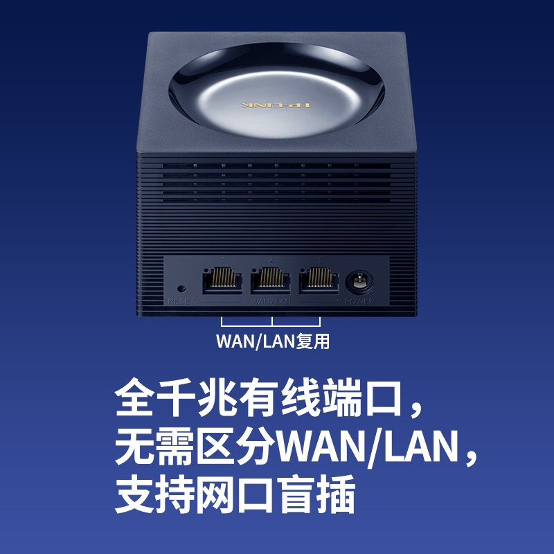TP-LINK WiFi6 5G双频全千兆  高速网络 易展Mesh 分布式路由器 游戏路由 XDR1850易展版_http://www.chuangxinoa.com/img/images/C202104/1617778687034.jpg