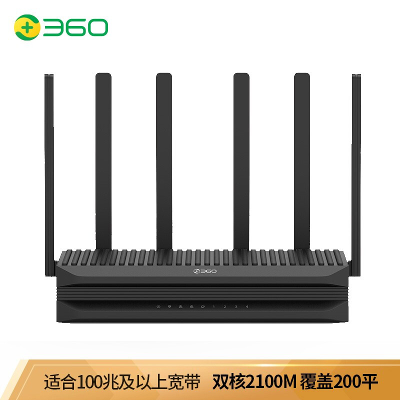 360 5Pro 双核双千兆路由器 2100M 5G双频 F5pro 千兆版 光纤宽带WIFI信号增强电竞路由