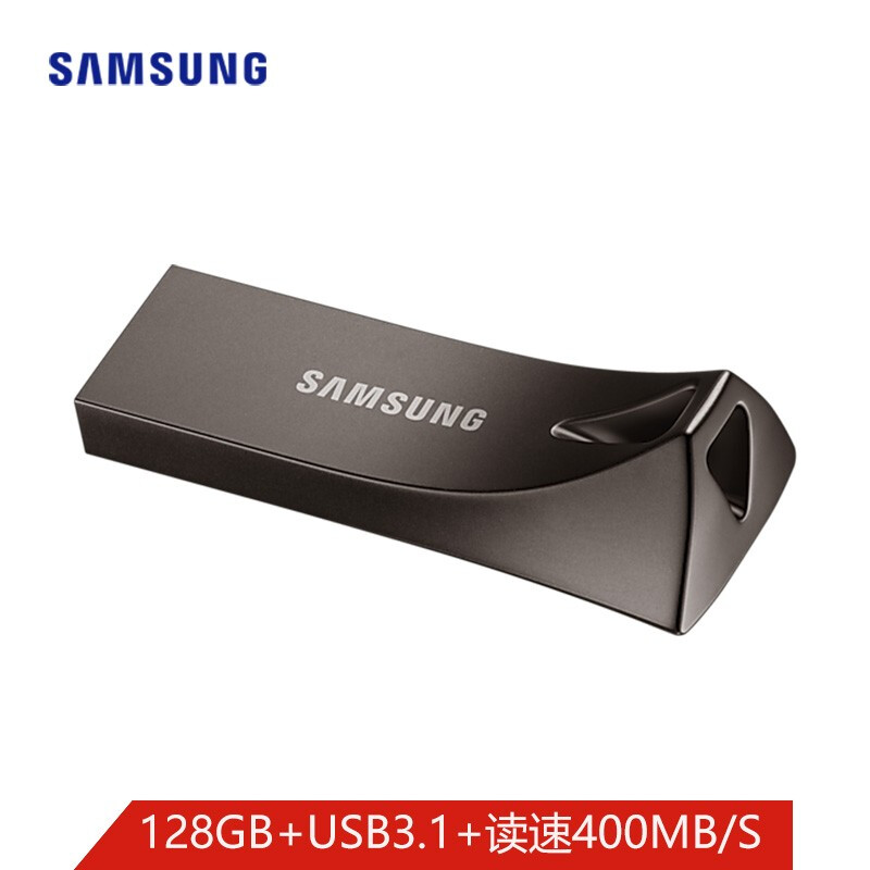 三星（SAMSUNG）128GB USB3.1 U盘 BAR升级版+ 深空灰 读速400MB/s 高速便携（Gen 1）【BE4】_http://www.chuangxinoa.com/img/images/C202104/1617952931146.jpg