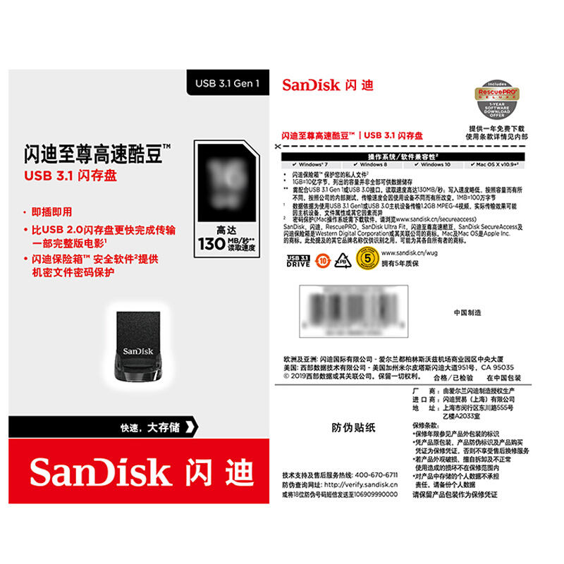 闪迪(SanDisk)32GB USB3.1 U盘 CZ430酷豆 黑色 读速130MB/s 车载U盘 小身材 大容量_http://www.chuangxinoa.com/img/images/C202104/1617959122068.jpg