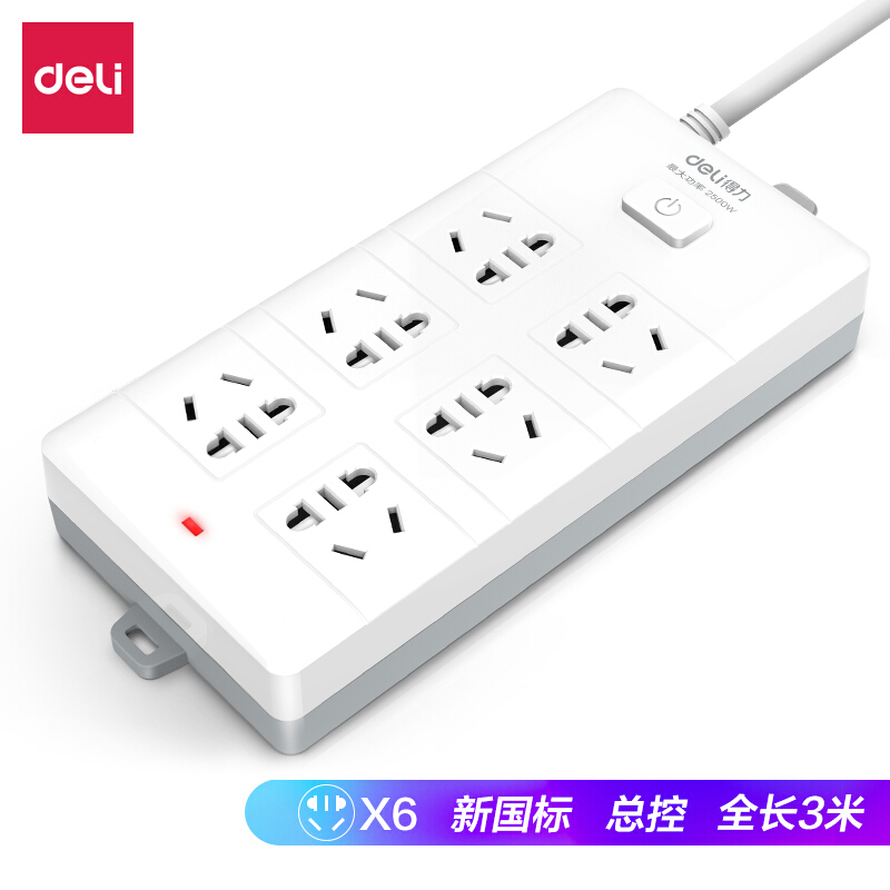 得力（deli）新国标安全插座/插排/插线板/接线板/排插/拖线板 总控开关 儿童保护门 6组合孔3米 18260_http://www.chuangxinoa.com/img/images/C202104/1618302264917.jpg