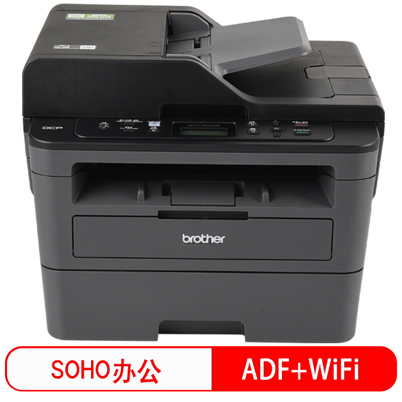 Brother Dcp L2550dw Driver Wallpaper For Iphone