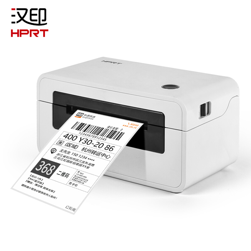 汉印N41 热敏打印机 USB 快递电子面单打印机 热敏标签贴纸打印 快递单条码不干胶 一、二联单均打印_http://www.chuangxinoa.com/img/images/C202104/1618473892164.jpg