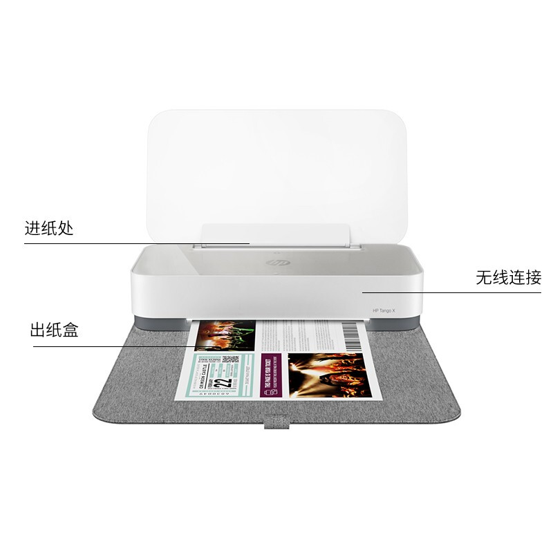 惠普（HP） 打印机 Tango X 移动便携式打印机 WIFI无线打印 