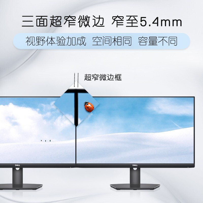 戴尔（DELL）S2421HSX 23.8英寸 IPS 旋转升降 低蓝光 FreeSync技术 三边微边框 可壁挂  电脑显示器_http://www.chuangxinoa.com/img/images/C202104/1618538659474.jpg