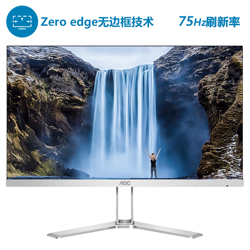 AOC 27英寸 AH-IPS广视角 全面屏三边无框设计 高清接口 节能低蓝光不闪屏 液晶电脑显示器 27N1H_http://www.chuangxinoa.com/img/images/C202104/1618539956168.jpg