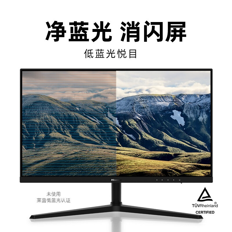 海信23.8英寸IPS屏 99%Adobe RGB广色域 HDMI接口 三微边框 可挂壁 低蓝光爱眼 电脑液晶显示器24N3F_http://www.chuangxinoa.com/img/images/C202104/1618542134496.jpg