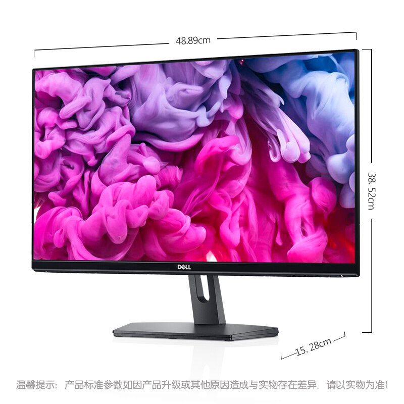 戴尔（DELL）21.5英寸 IPS 广色域 爱眼低蓝光 三边微边框 个人商务 电脑显示器 SE2219H_http://www.chuangxinoa.com/img/images/C202104/1618553271210.jpg