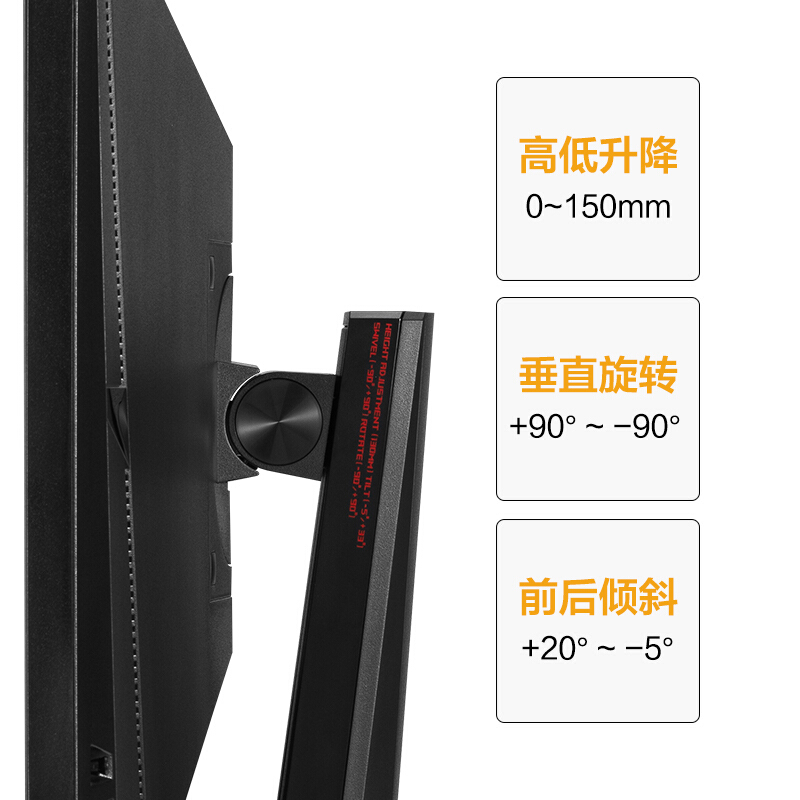 华硕TUF VG27AQ电竞小金刚Pro 27英寸游戏电脑显示器 165Hz显示器 2K IPS G-sync兼容 HDR 旋转升降/带音响_http://www.chuangxinoa.com/img/images/C202104/1618563610888.jpg