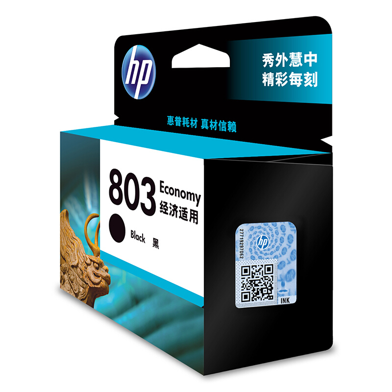 惠普（HP）803原装墨盒单支  适用hp deskjet 1111/1112/2131/2132/2621/2622打印机 黑色经济适用墨盒【3YP42AA】_http://www.chuangxinoa.com/img/images/C202104/1618815724489.jpg