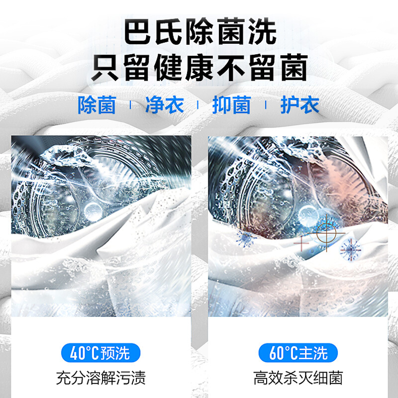 美的 （Midea）滚筒洗衣机全自动 10公斤洗烘一体 祛味空气洗 智能烘干 BLDC变频 巴氏除菌洗 MD100V11D_http://www.chuangxinoa.com/img/images/C202104/1618973679478.jpg