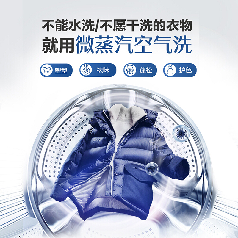 海尔（Haier） 滚筒洗衣机全自动 高温除菌蒸汽除螨 10KG洗烘一体 BLDC变频电机 EG100HB129S_http://www.chuangxinoa.com/img/images/C202104/1618974482622.jpg