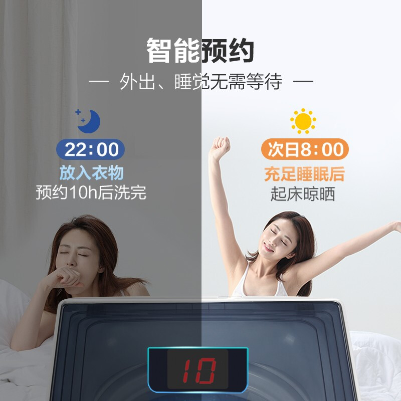 海尔（Haier）10KG波轮洗衣机全自动 防菌防霉 专用桶自洁 自编程随心洗 EB100Z129_http://www.chuangxinoa.com/img/images/C202104/1618974983761.jpg