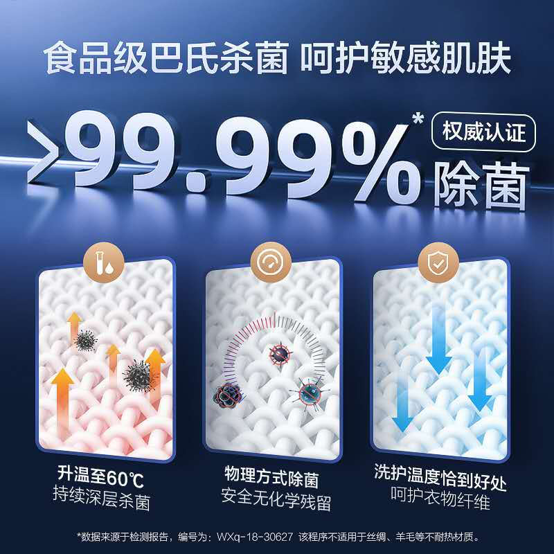 海尔（Haier）滚筒洗衣机全自动 食品级巴氏除菌洗 10KG大容量 变频电机 EG10012B509G_http://www.chuangxinoa.com/img/images/C202104/1618983836928.jpg