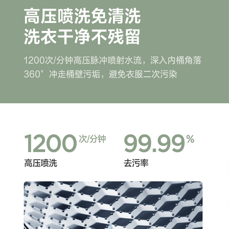 美的（Midea）波轮洗衣机全自动 10公斤专利免清洗十年桶如新 立方内桶 水电 双宽 MB100ECO_http://www.chuangxinoa.com/img/images/C202104/1618984703478.jpg