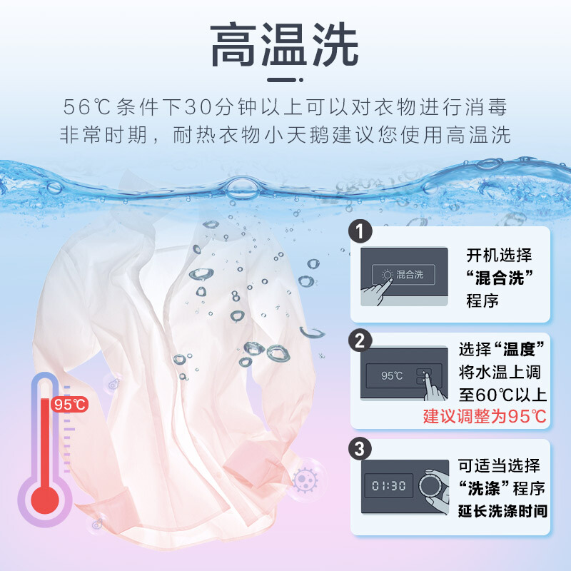 小天鹅（LittleSwan）10公斤洗烘一体 TD100PURE 滚筒洗衣机全自动  除菌除螨 快舒省高温蒸汽烘干_http://www.chuangxinoa.com/img/images/C202104/1618992666158.jpg