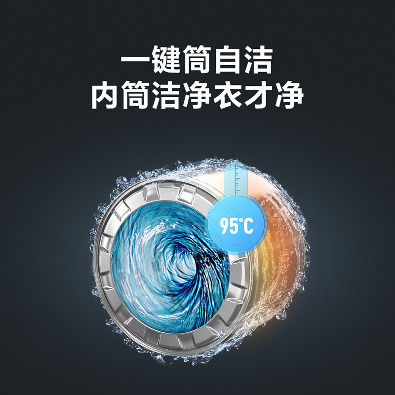 小天鹅（LittleSwan）10公斤洗烘一体 TD100PURE 滚筒洗衣机全自动  除菌除螨 快舒省高温蒸汽烘干_http://www.chuangxinoa.com/img/images/C202104/1618992667201.jpg