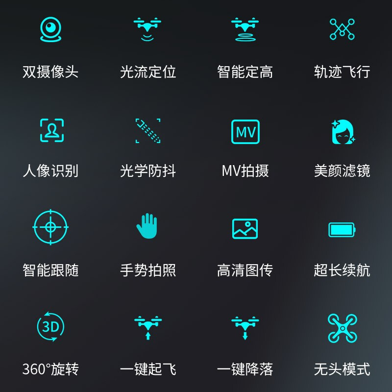 大汉疆域 光流双摄4K航拍无人机航拍器 双电续航40分钟专业高清遥控飞机 长续航航模四轴飞行器【JY03-4K】_http://www.chuangxinoa.com/img/images/C202104/1619063213174.jpg