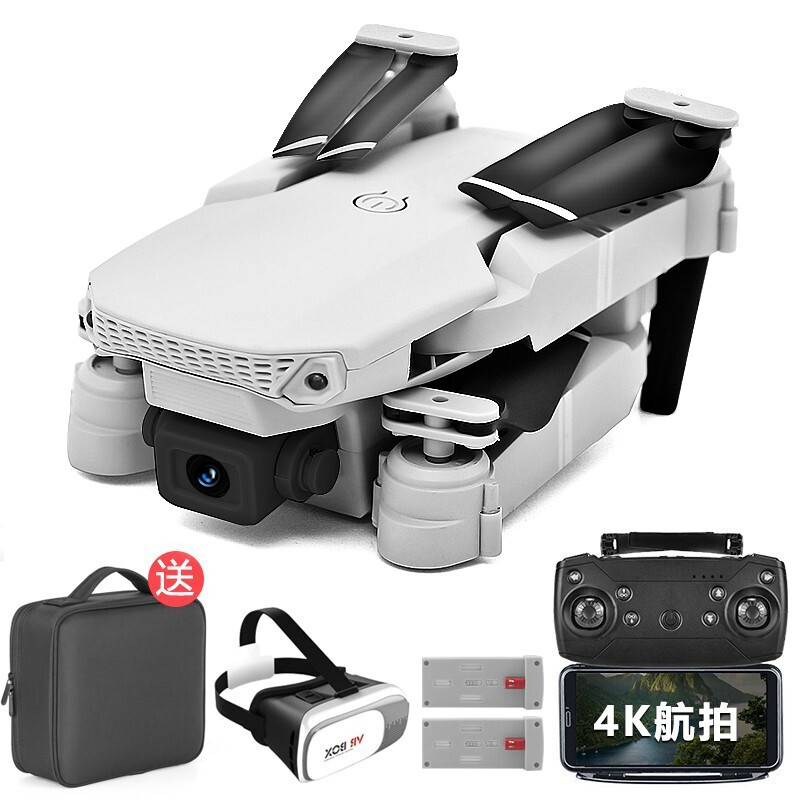  kidsdeer  S8无人机玩具超大耐摔四轴飞行器高清航拍 收纳包款【4K超清双摄实时航拍-+实时VR镜】