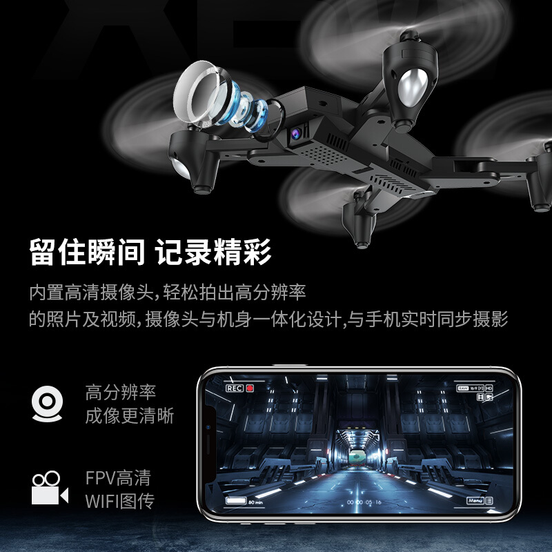 LOPOM 大型折叠X6专业高清4K无人机航拍版 长续航遥控飞机 智能定高1080P航拍版-双电续航40分钟_http://www.chuangxinoa.com/img/images/C202104/1619074157320.jpg