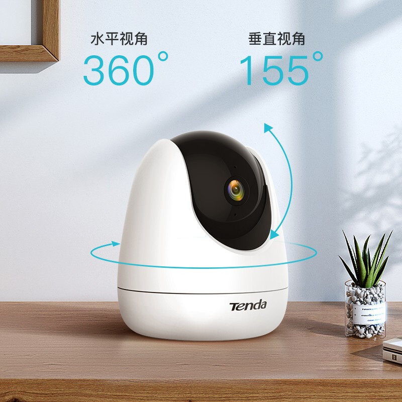 腾达 Tenda CP3 无线监控 1080P高清  360度全景wifi手机远程_http://www.chuangxinoa.com/img/images/C202104/1619751901303.jpg