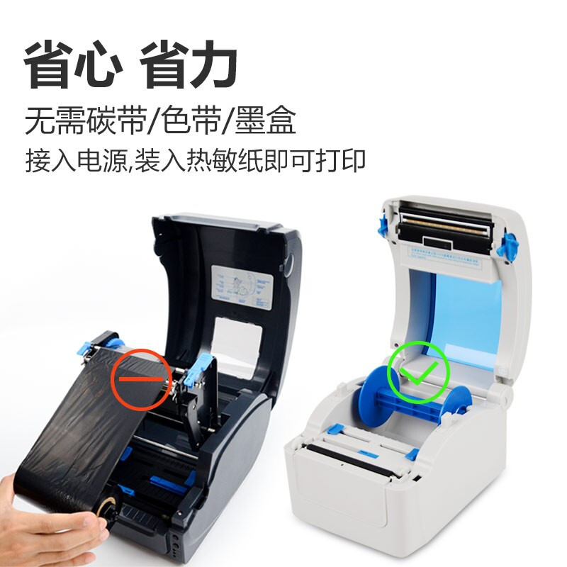 佳博 (Gprinter) GP-1324D 热敏标签打印机 电脑USB链接 快递面单不干胶服装零售仓储物流_http://www.chuangxinoa.com/img/images/C202105/1620287571441.jpg